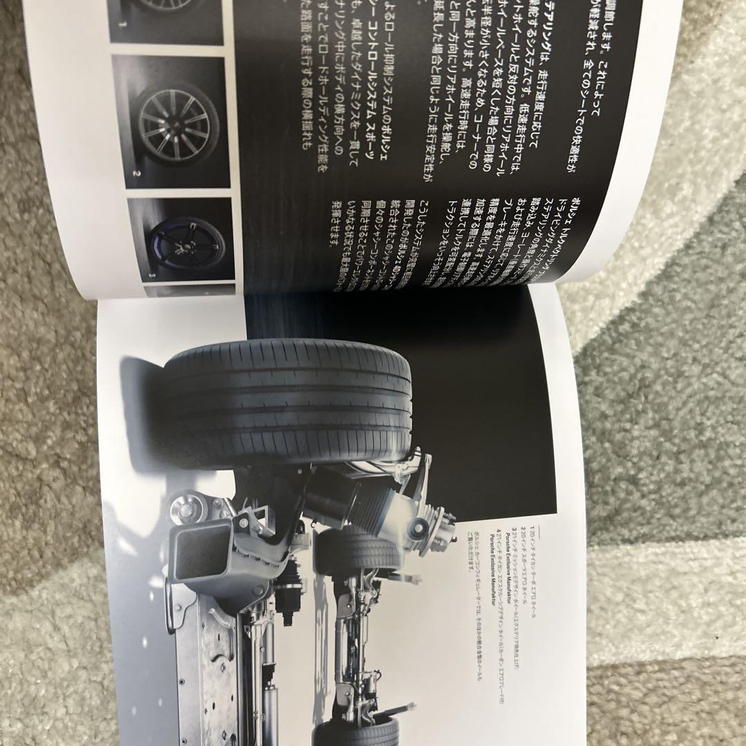 Porsche Taycan Catalog