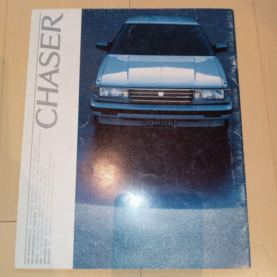 Used Toyota Chaser CHASER Catalog GX71 series