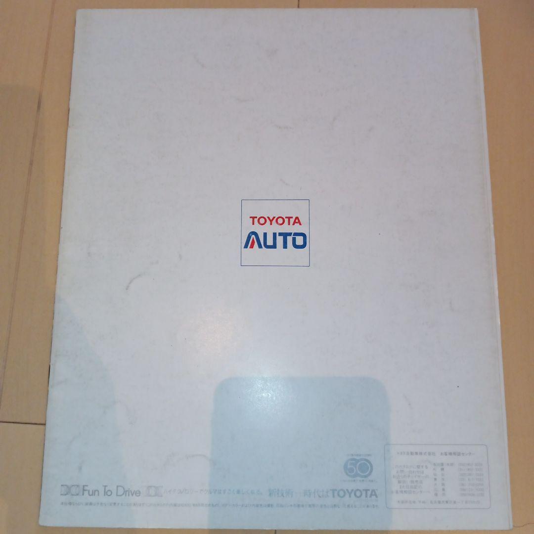 Used Toyota Chaser CHASER Catalog GX71 series