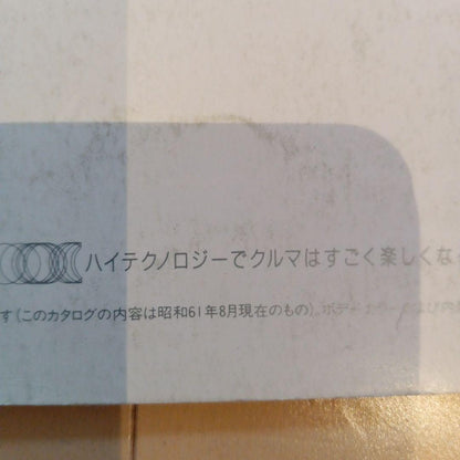 Used Toyota Chaser CHASER Catalog GX71 series