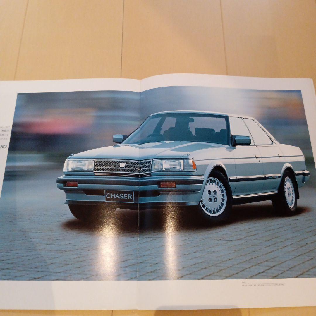 Used Toyota Chaser CHASER Catalog GX71 series