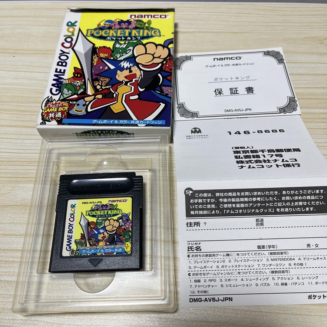 Pocket King Game Boy Color Tested