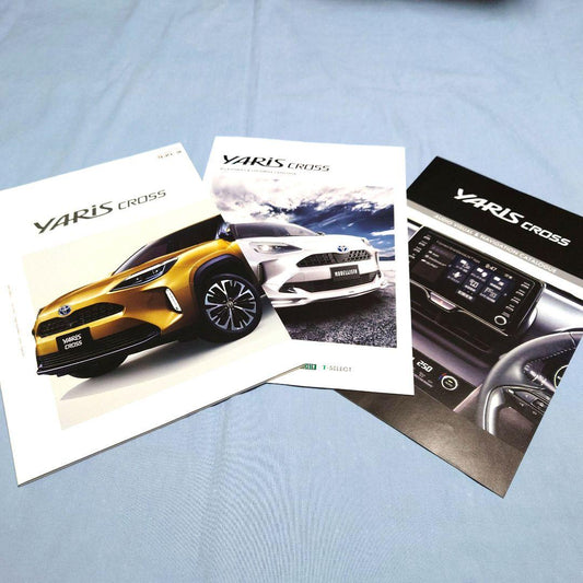 [Used Car Catalog] Yaris Cross 2020 (Reiwa 2) 3-Piece Full Set
