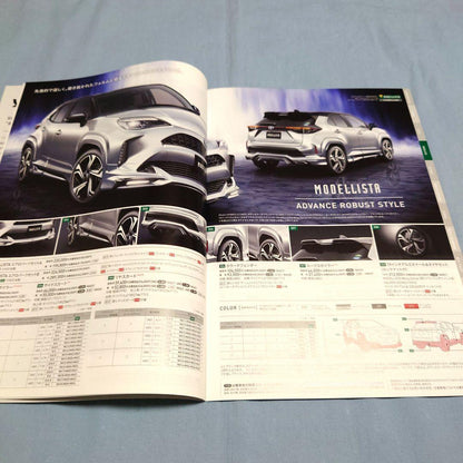 [Used Car Catalog] Yaris Cross 2020 (Reiwa 2) 3-Piece Full Set