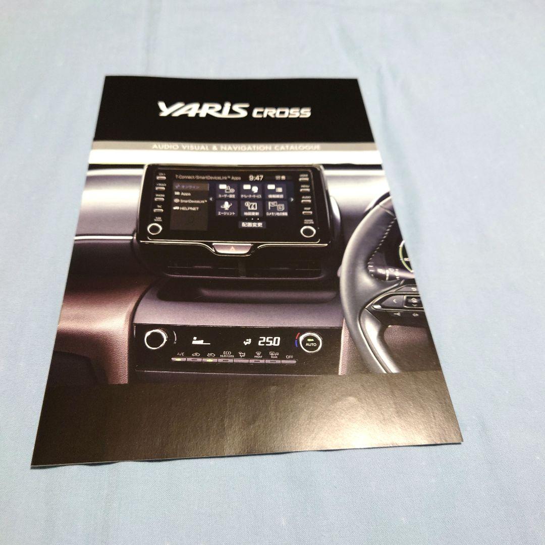 [Used Car Catalog] Yaris Cross 2020 (Reiwa 2) 3-Piece Full Set