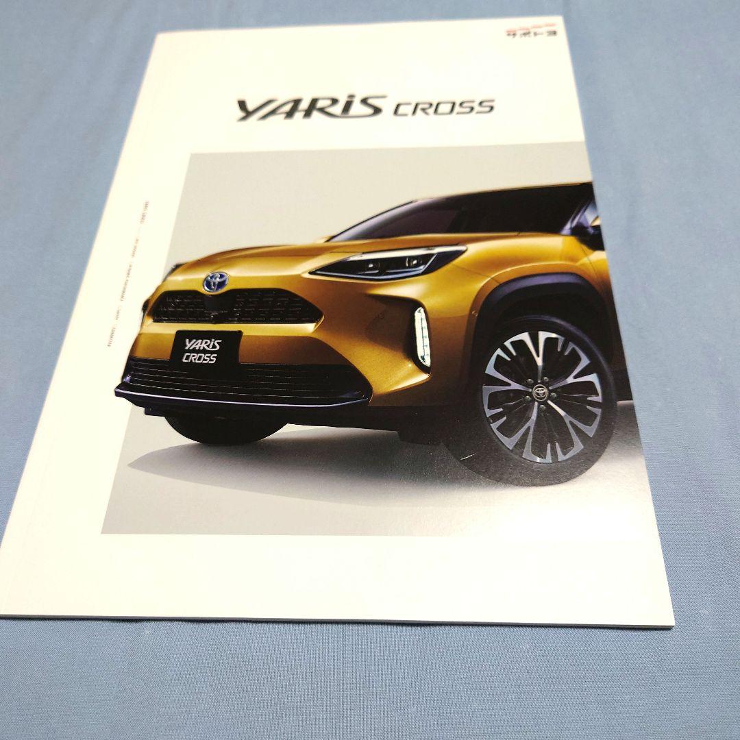 [Used Car Catalog] Yaris Cross 2020 (Reiwa 2) 3-Piece Full Set