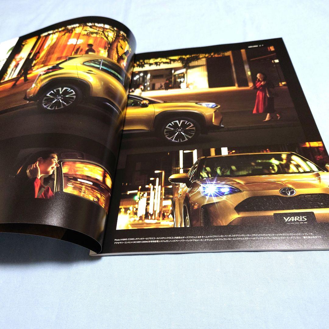 [Used Car Catalog] Yaris Cross 2020 (Reiwa 2) 3-Piece Full Set