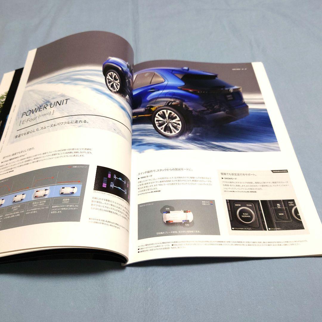 [Used Car Catalog] Yaris Cross 2020 (Reiwa 2) 3-Piece Full Set