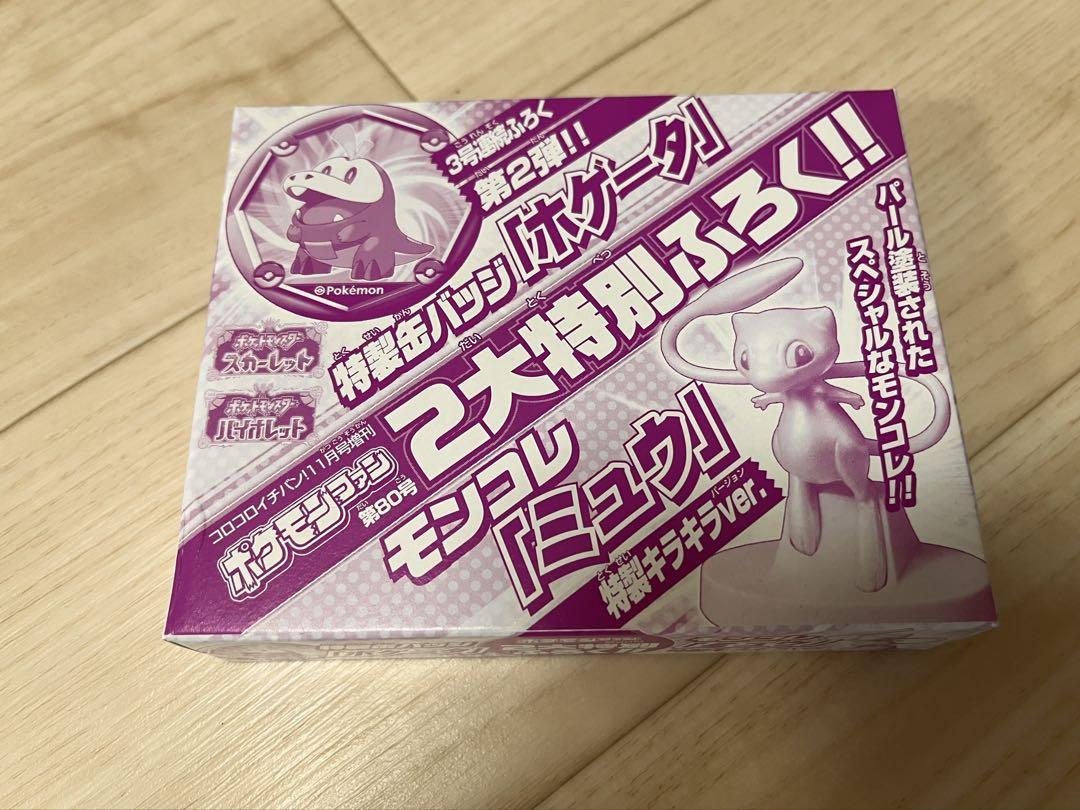 Pokémon Moncolle Mew Special Can Badge Hologram Pokémon Fan 80 Numbered Bonus
