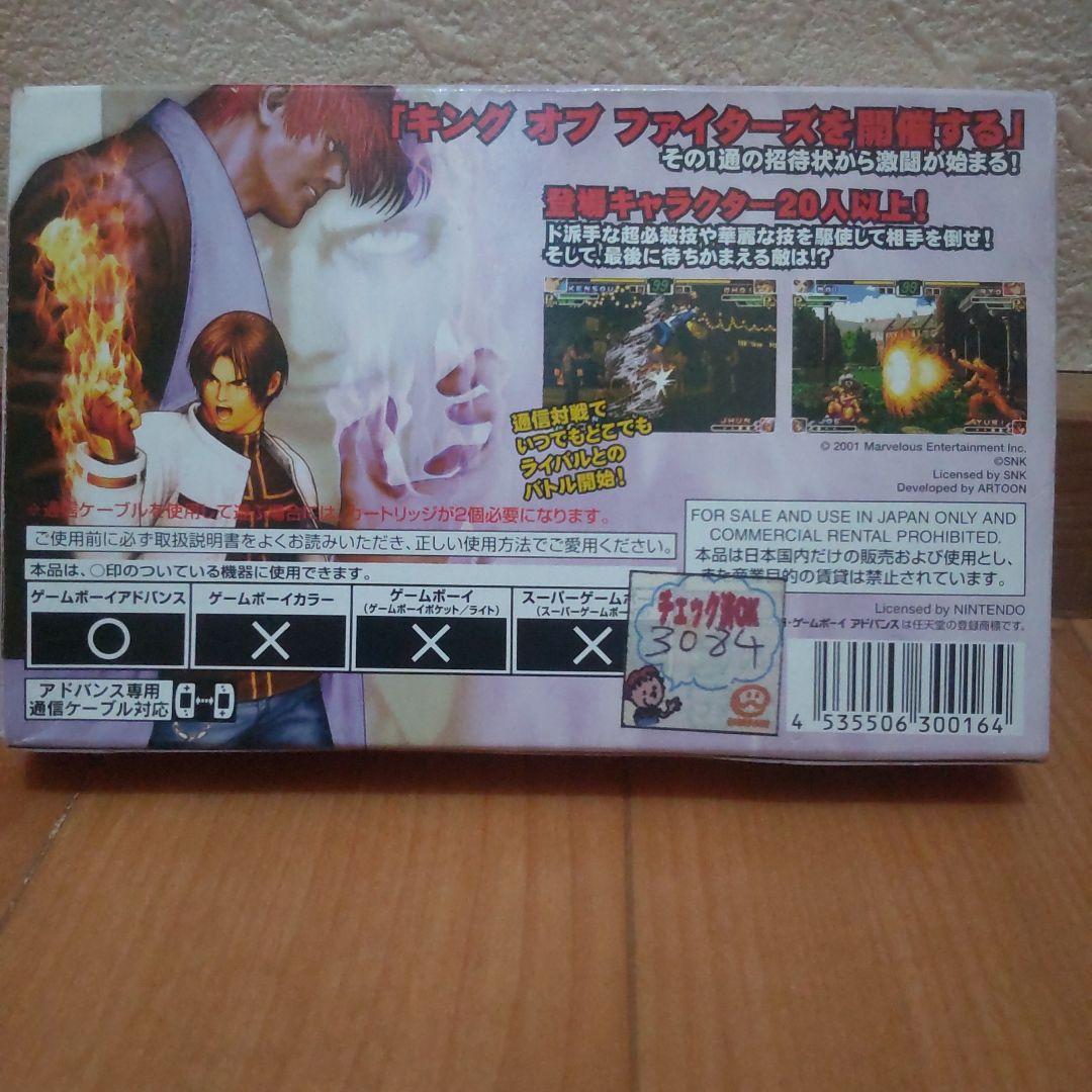 The King of Fighters EX Game Boy Advance Game