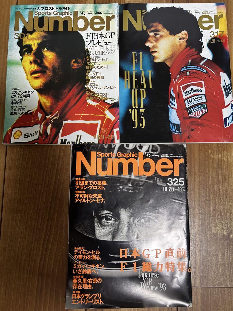 Number Ayrton Senna Special 3-Volume Set