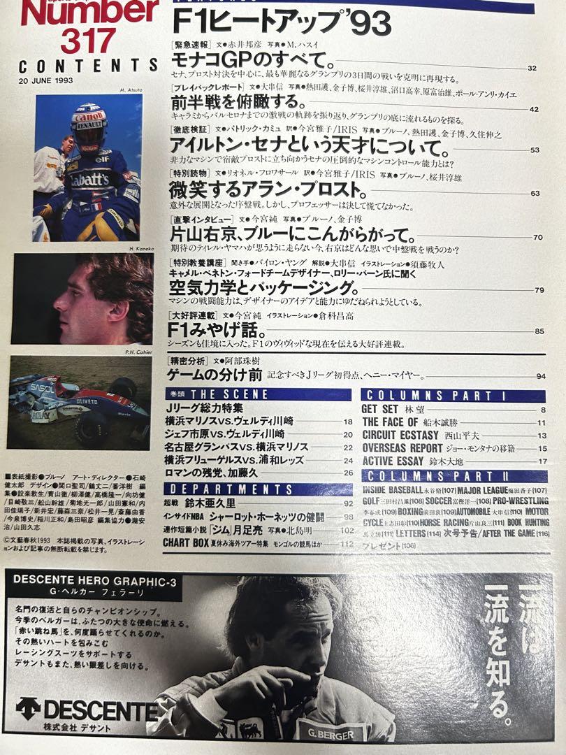 Number Ayrton Senna Special 3-Volume Set