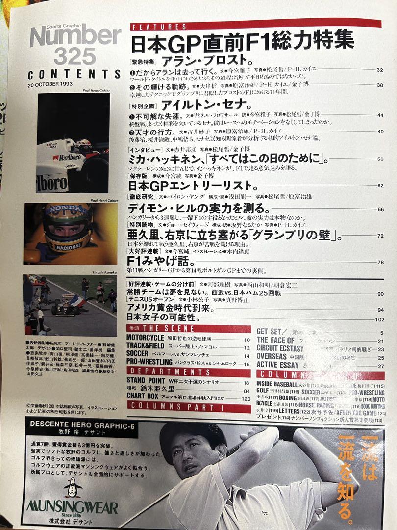 Number Ayrton Senna Special 3-Volume Set