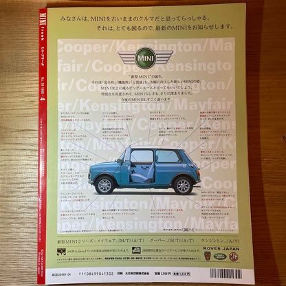 MINI freak April 1998 Issue Mini Cooper Special
