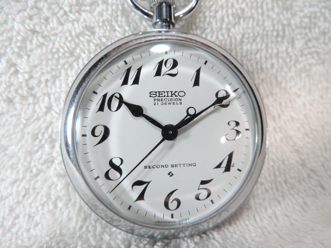 Operational, Pre-owned, Excellent Condition, SEIKO Automatic Winding Pocket Watch SEIKO 6110-0010