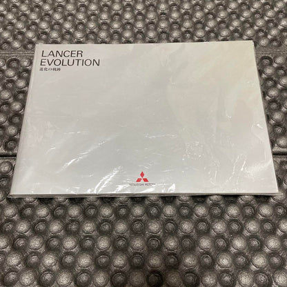 Mitsubishi Motors Corporation Non-Sale Item LANCER EVOLUTION Evolution's Course