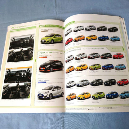 [Used Car Catalog] AQUA 2014 (2019) December 3-Piece Full Set