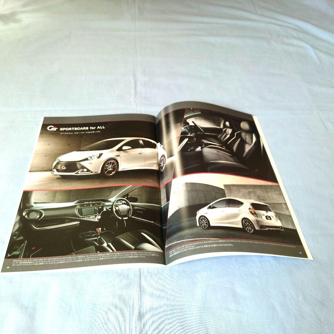 [Used Car Catalog] AQUA 2014 (2019) December 3-Piece Full Set