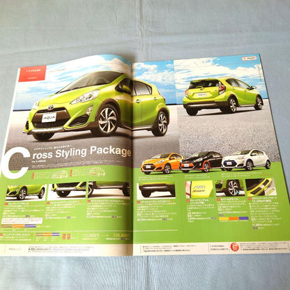 [Used Car Catalog] AQUA 2014 (2019) December 3-Piece Full Set