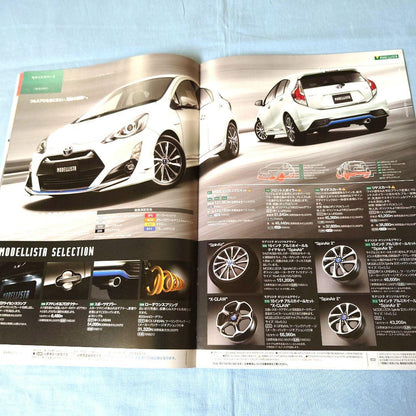 [Used Car Catalog] AQUA 2014 (2019) December 3-Piece Full Set