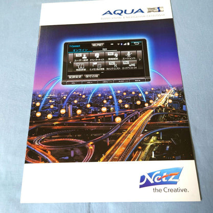 [Used Car Catalog] AQUA 2014 (2019) December 3-Piece Full Set