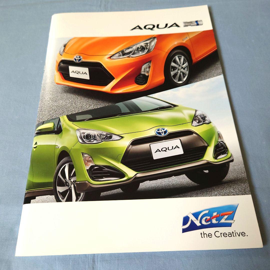 [Used Car Catalog] AQUA 2014 (2019) December 3-Piece Full Set