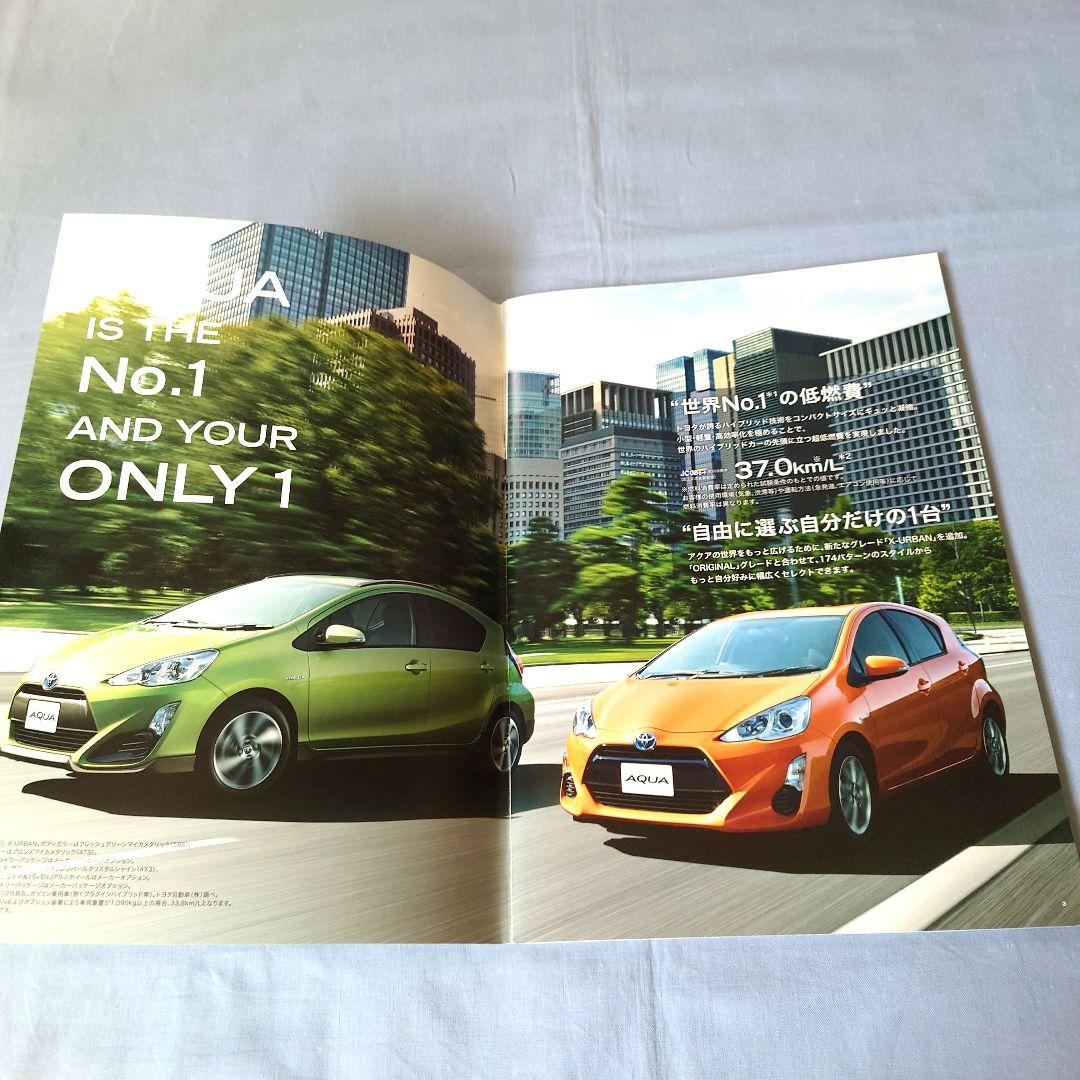 [Used Car Catalog] AQUA 2014 (2019) December 3-Piece Full Set