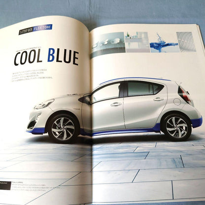 [Used Car Catalog] AQUA 2014 (2019) December 3-Piece Full Set