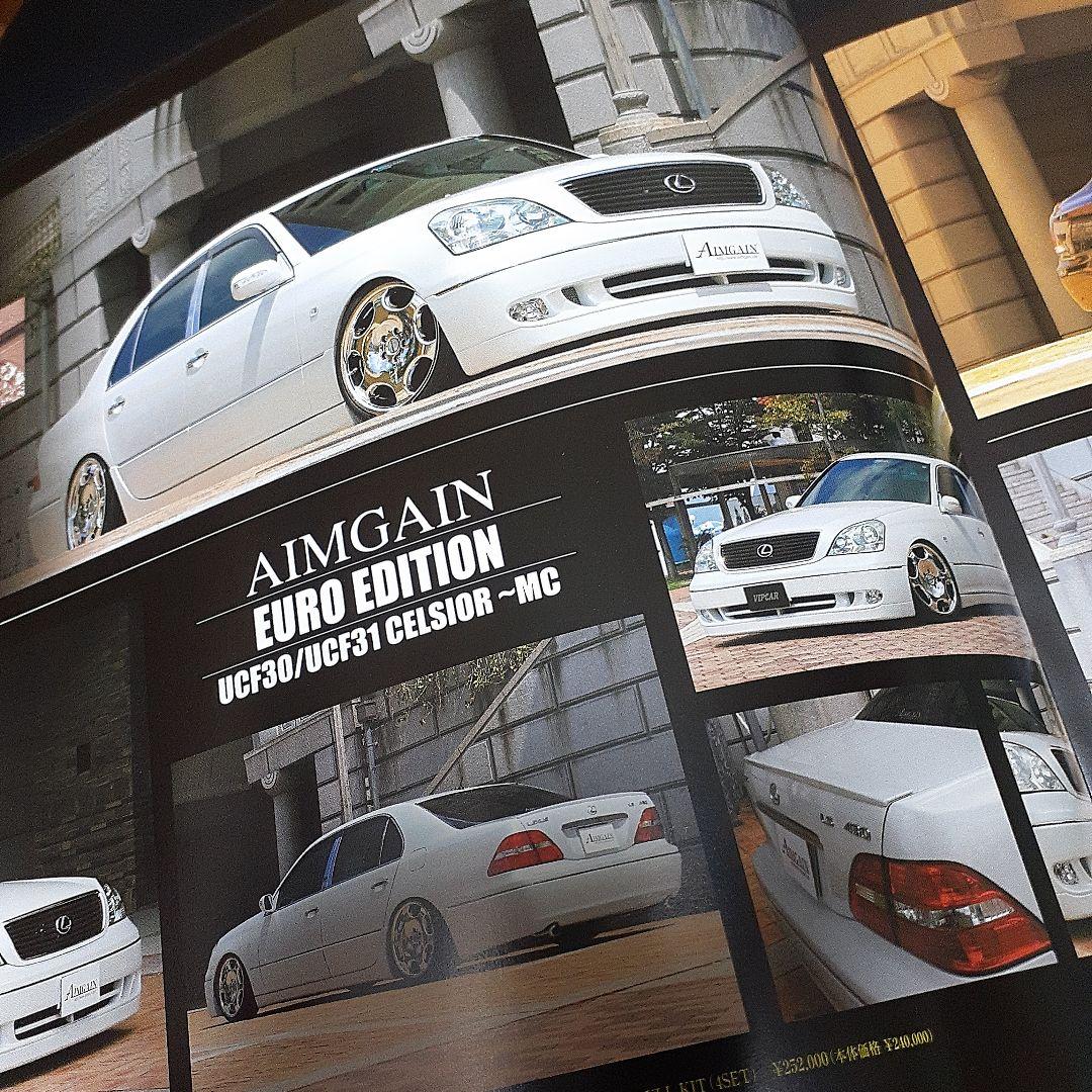 AMG Style Parts Catalog for Celsior