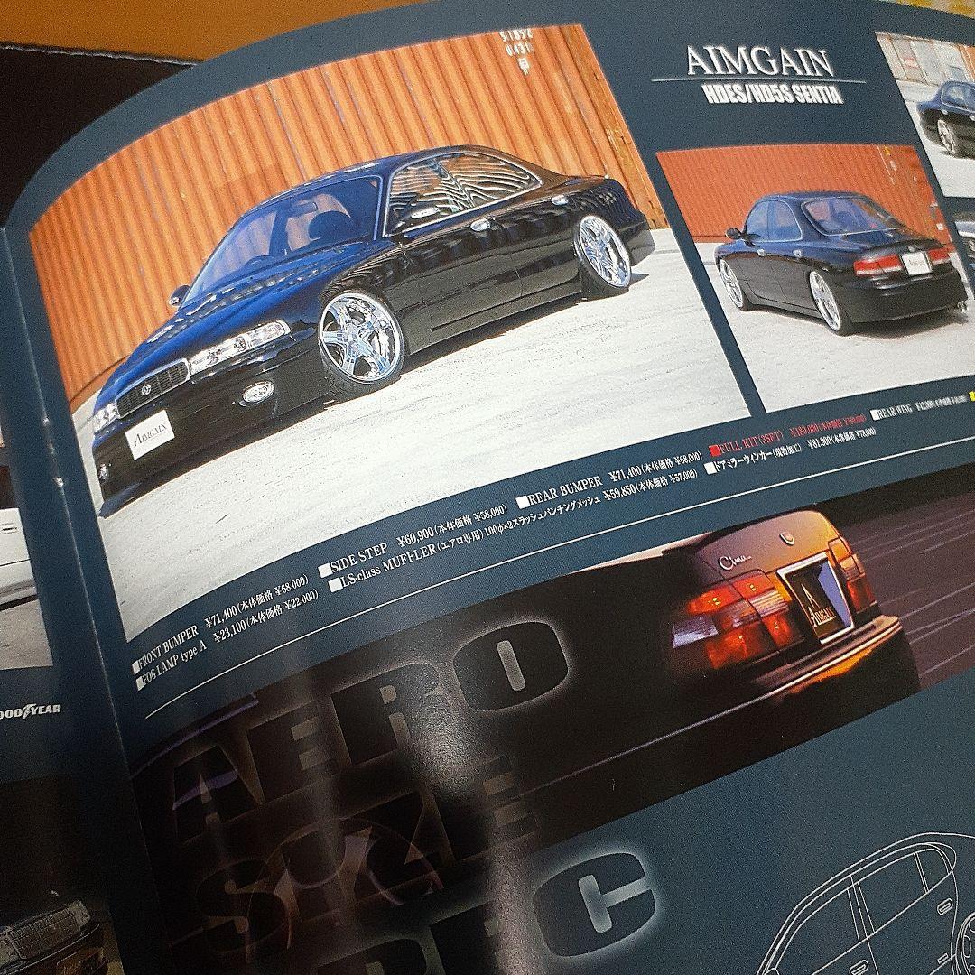 AMG Style Parts Catalog for Celsior