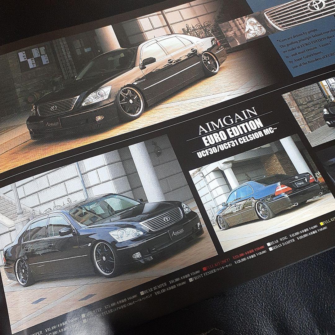 AMG Style Parts Catalog for Celsior