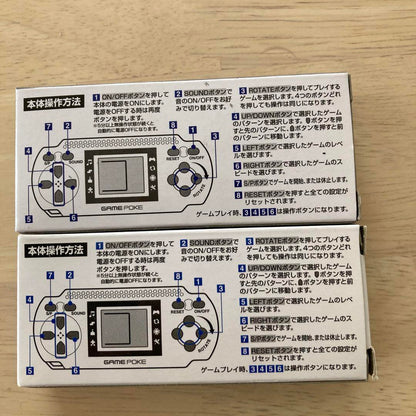 GAME POKE Main Unit (Silver & Black)