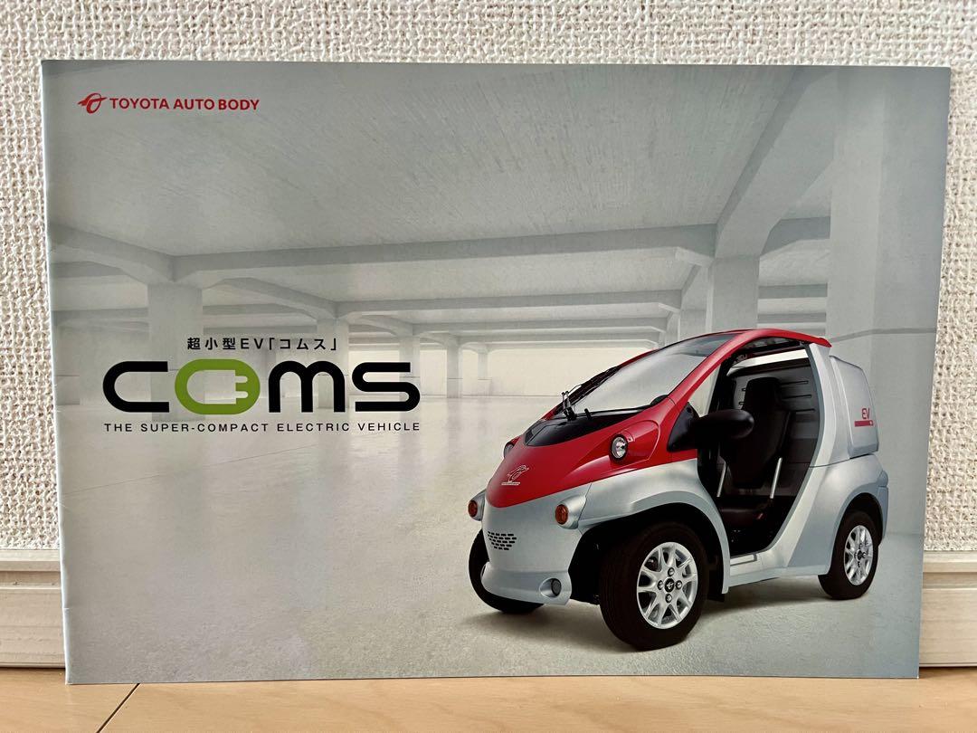 [Catalog Festival] Toyota Body COMS