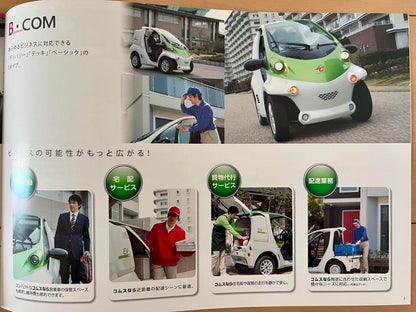 [Catalog Festival] Toyota Body COMS