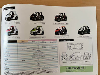 [Catalog Festival] Toyota Body COMS