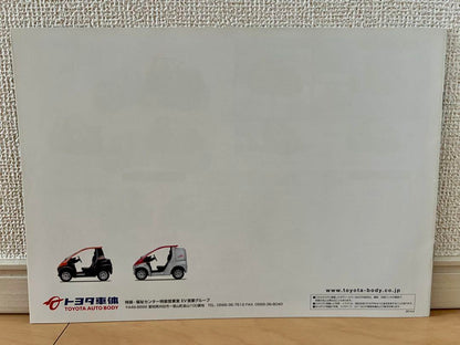 [Catalog Festival] Toyota Body COMS