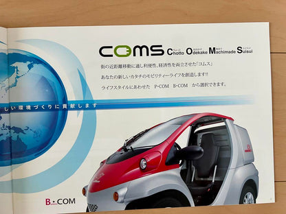[Catalog Festival] Toyota Body COMS