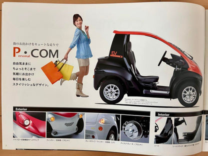 [Catalog Festival] Toyota Body COMS