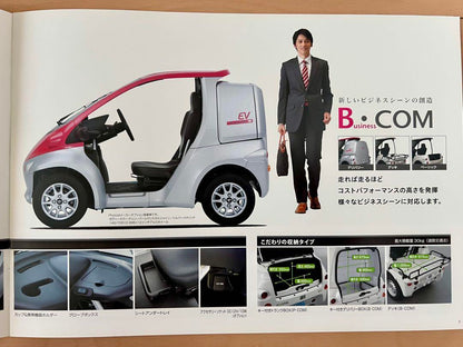 [Catalog Festival] Toyota Body COMS