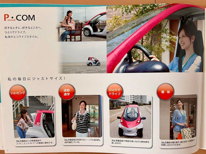 [Catalog Festival] Toyota Body COMS