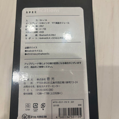 Smartwatch Blood Pressure