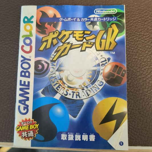 Pokémon Card GB User Manual