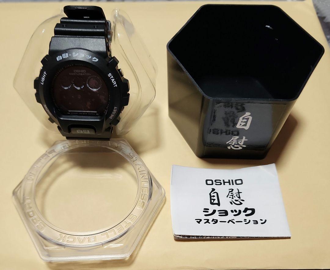 OSHIO Master Vision Digital Watch