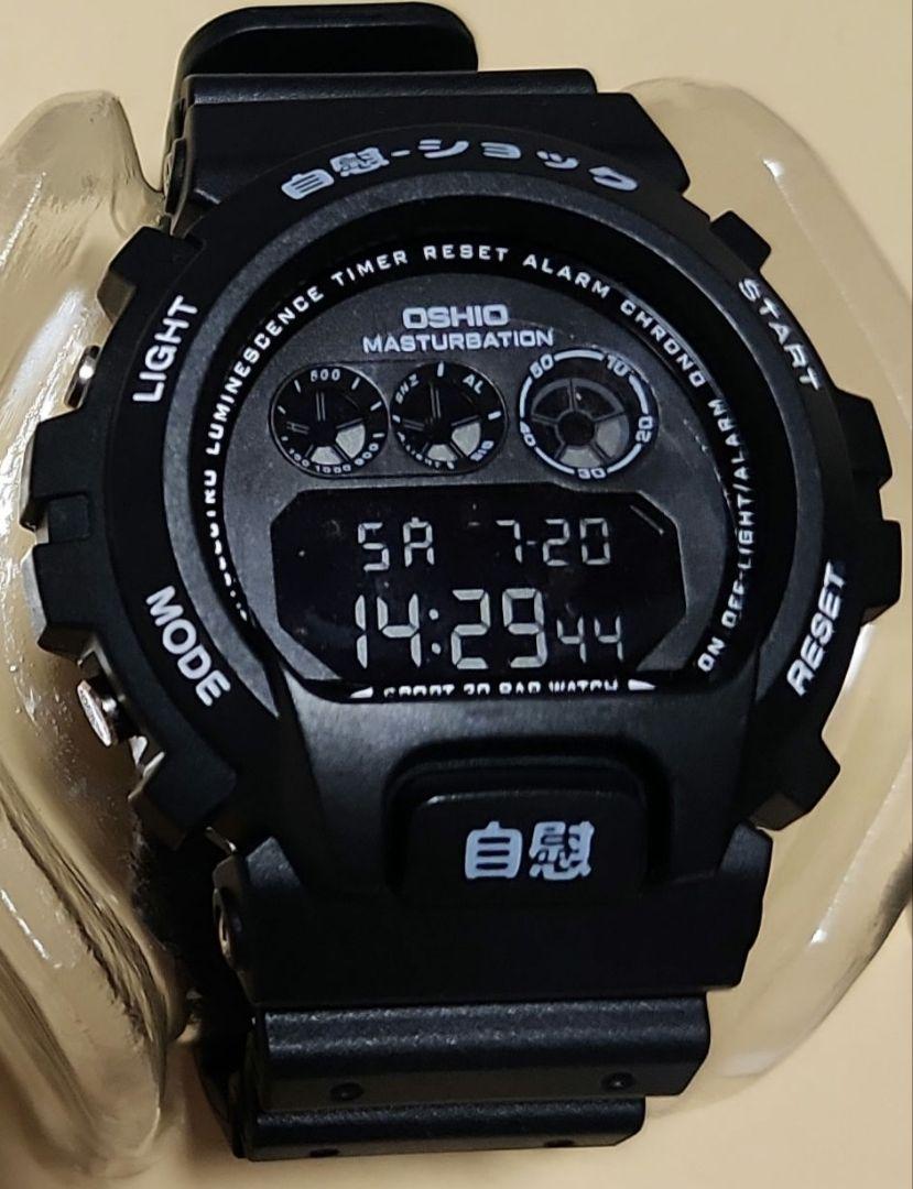 OSHIO Master Vision Digital Watch