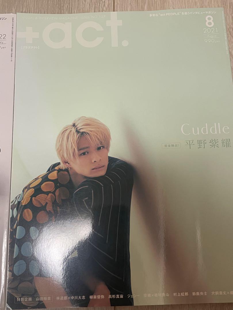 +act.(Plus Act) August 2021 Issue, January 2022, Hongo Koyo, Snow Man