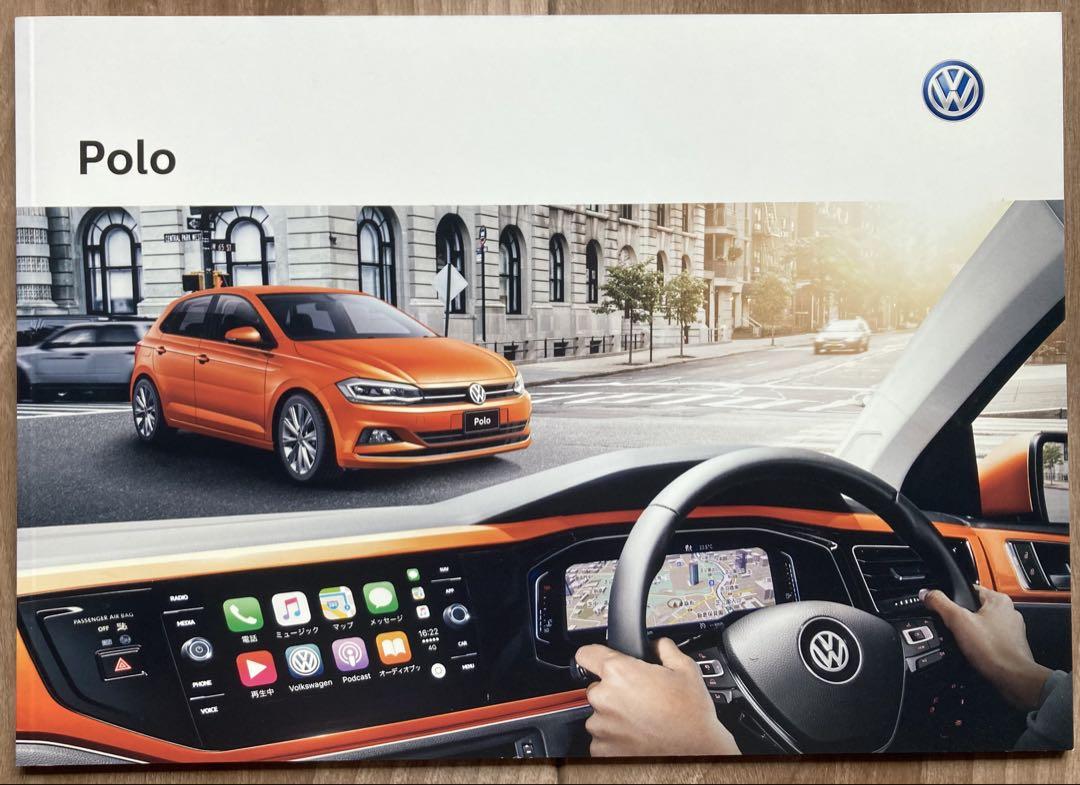 Rare, Excellent, Unused Catalog Polo April 2019