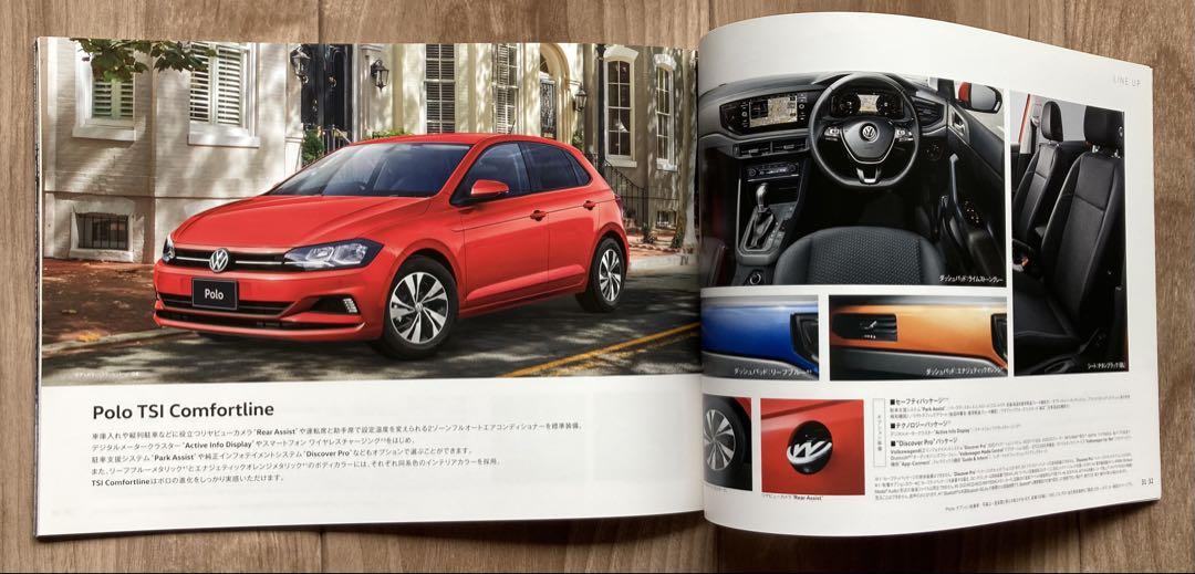 Rare, Excellent, Unused Catalog Polo April 2019