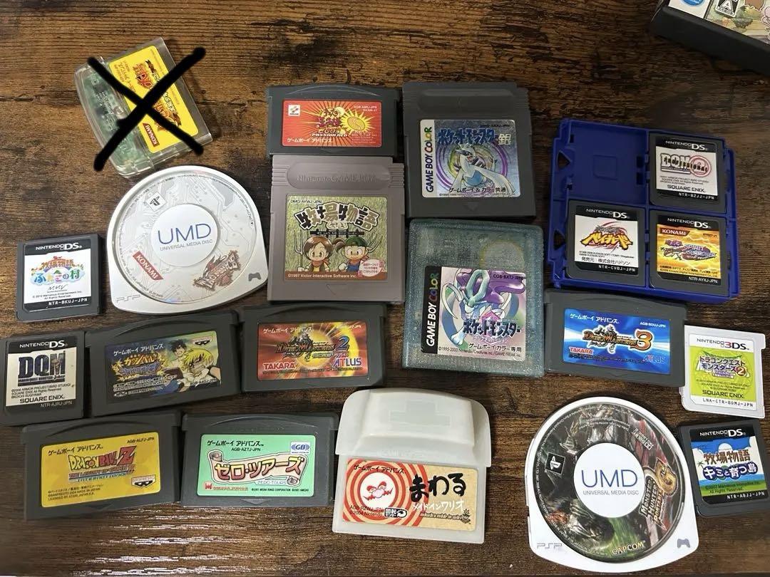 DS Advance Game Boy Software Bundle