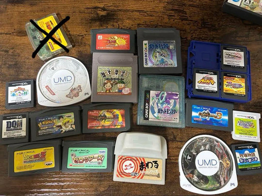DS Advance Game Boy Software Bundle