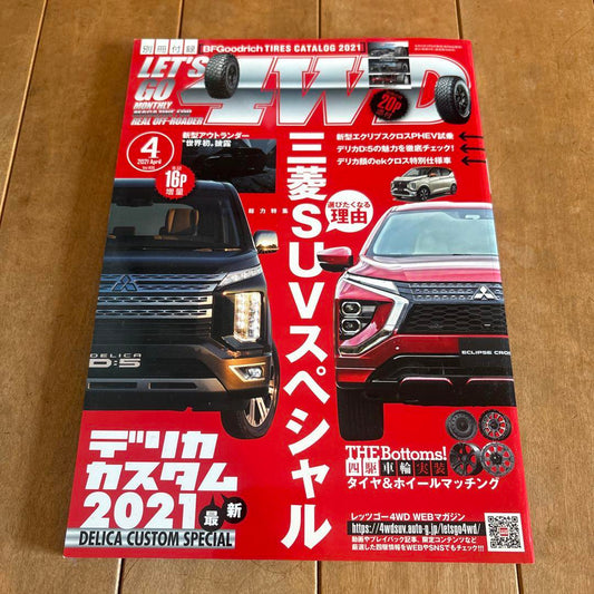LET'S GO 4WD April 2021 Issue with Delica Bonus Booklet